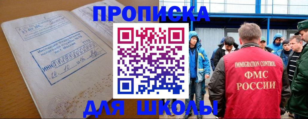 регистрация для дет. сада в Судогде